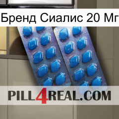 Бренд Сиалис 20 Мг viagra2